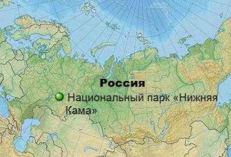 Национальные парки и заповедники россии Национальные парки нашего края
