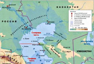 Ciekawostki o Morzu Kaspijskim: głębokość, rzeźba terenu, linia brzegowa, zasoby Dlaczego Morze Kaspijskie jest zimne